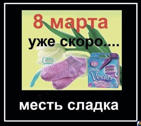 Скоро...