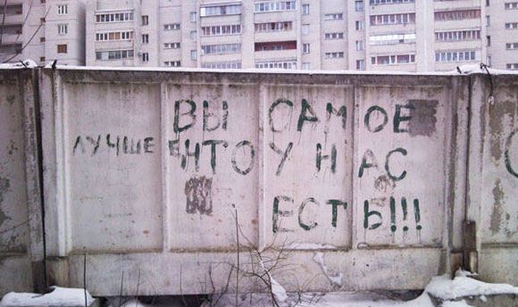 Госдума РФ запретила матерные слова в эфире