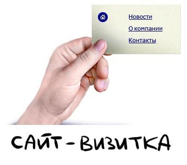 Продумайте структуру сайта