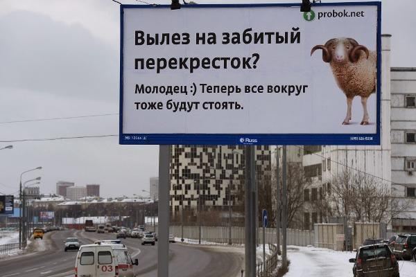 Социальная реклама