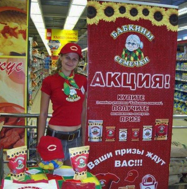 Внутри помещения