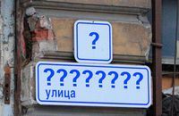 Самые интересные улицы в мире Самые интересные улицы в мире