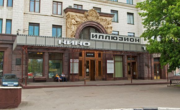 Два московских кинотеатра были эвакуированы из-за сообщения о бомбе