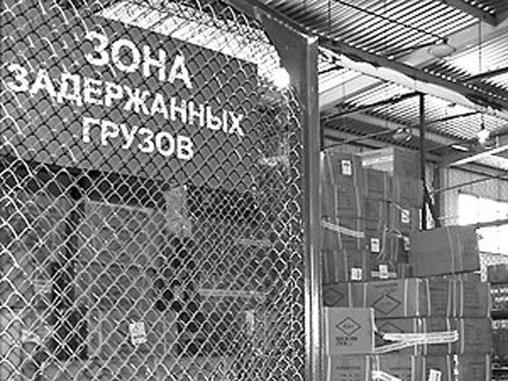 Металл был обнаружен при досмотре автомобиля