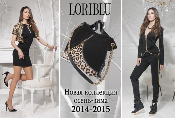 Женская коллекция LORIBLU