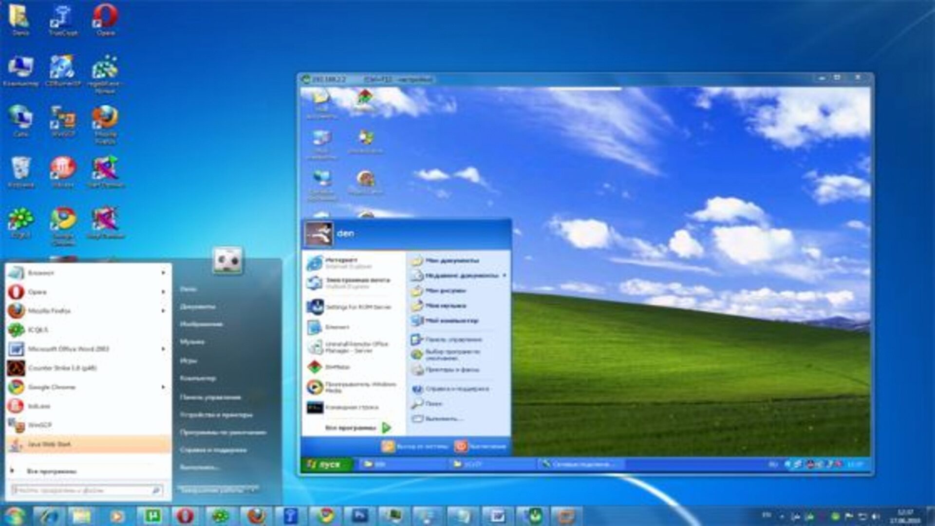 Нет доступа к рабочему столу windows 7