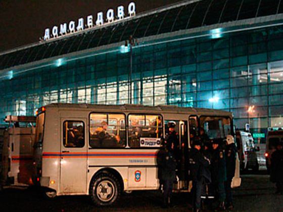 В деле о теракте в «Домодедово» появился первый подозреваемый