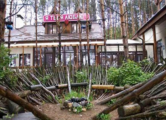 На фото: «Дом 2» могут закрыть