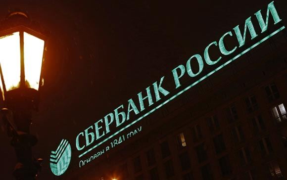 На юге столицы было совершено вооруженное ограбление Сбербанка