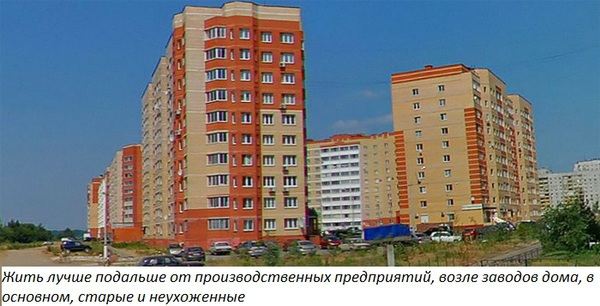 Жуковский привлекателен тем, что жить с комфортом можно не только в центре
