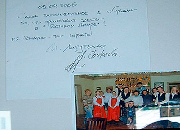 На фото: Илья Лагутенко поблагодарил суздальцев за теплый приём