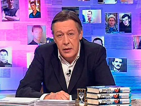 Михаил Ефремов