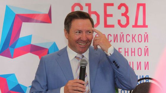 Карьера Олега Королева началась с должности лесничего Карьера Олега Королева началась с должности лесничего