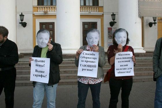 Жители Рязани ратовали за отставку губернатора Жители Рязани ратовали за отставку губернатора