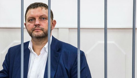 In the summer of 2016, Governor Nikita Belykh was arrested for receiving a bribe. In the summer of 2016, Governor Nikita Belykh was arrested for receiving a bribe.