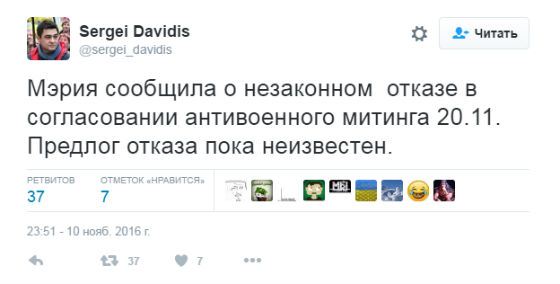 Власти не санкционировали антивоенный митинг в Москве Власти не санкционировали антивоенный митинг в Москве