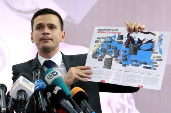 Илья Яшин представил доклад «Партия «Криминальная Россия» Илья Яшин представил доклад «Партия «Криминальная Россия»