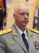 бастрыкин следственный комитет биография фото. Смотреть фото бастрыкин следственный комитет биография фото. Смотреть картинку бастрыкин следственный комитет биография фото. Картинка про бастрыкин следственный комитет биография фото. Фото бастрыкин следственный комитет биография фото