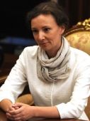 биография анны кузнецовой уполномоченного по правам ребенка. Смотреть фото биография анны кузнецовой уполномоченного по правам ребенка. Смотреть картинку биография анны кузнецовой уполномоченного по правам ребенка. Картинка про биография анны кузнецовой уполномоченного по правам ребенка. Фото биография анны кузнецовой уполномоченного по правам ребенка