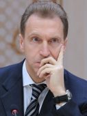 шувалов с днем рождения. Смотреть фото шувалов с днем рождения. Смотреть картинку шувалов с днем рождения. Картинка про шувалов с днем рождения. Фото шувалов с днем рождения