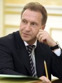 шувалов с днем рождения. Смотреть фото шувалов с днем рождения. Смотреть картинку шувалов с днем рождения. Картинка про шувалов с днем рождения. Фото шувалов с днем рождения